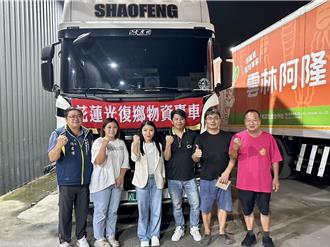 西螺民間募資親送花蓮  張嘉郡響應捐出一個月所得