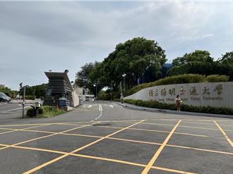 阳明交大退休教授遭花莲洪水冲走 失联4天师生急寻