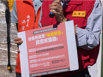 賴清德允諾安置花蓮災民住旅宿免錢 竟只能住「7＋7天」