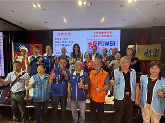 参加国雷协会会员大会 郑丽文盼团结台湾  痛斥绿倒行逆施