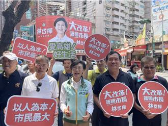 林岱樺掛「大改革！護國市長」看板  回應民調：選舉像馬拉松