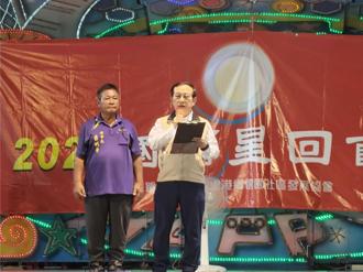 第一屆國雷星回節閃亮登場