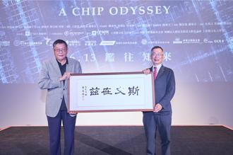 政大商學院教授李瑞華  感動《造山者》再捐五千萬元