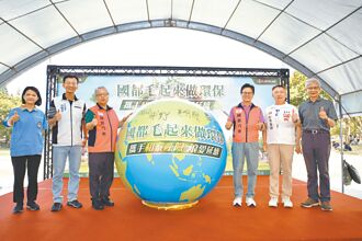 國都汽車、和泰產險 毛起來做環保