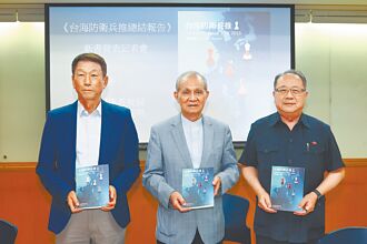 台海兵推：共軍極可能從東部登陸