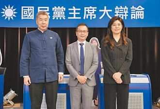 國民黨主席第2場辯論 今登場