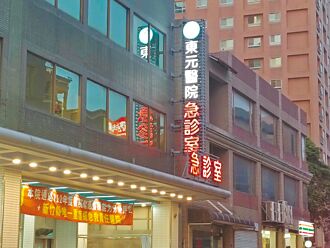 雲豹甲車事故 士官臟器受損搶救