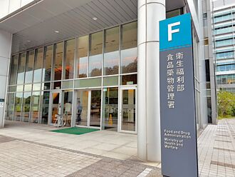 舉發健康食品違規 最高領百萬