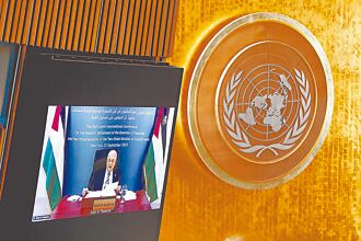 台灣參與聯合國的四座大山