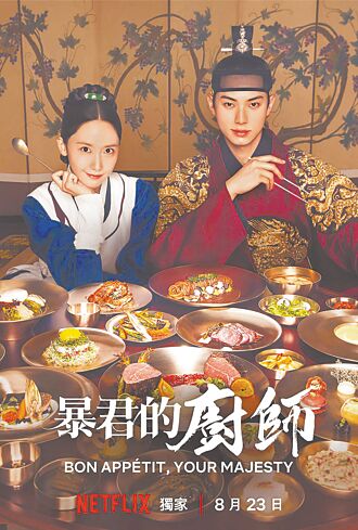 韩剧美食行销术