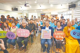 新北身障照顧久任獎勵 明年試辦