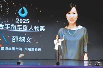 金手指獎 北京木瓜創意摘下