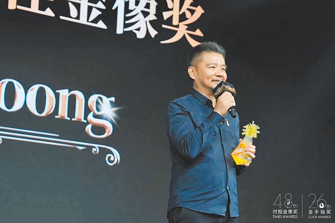 TOPic&Loong創始人暨首席創意官龍傑琦期許自己每年至少做一件公益廣告。（時報獎執委會提供）