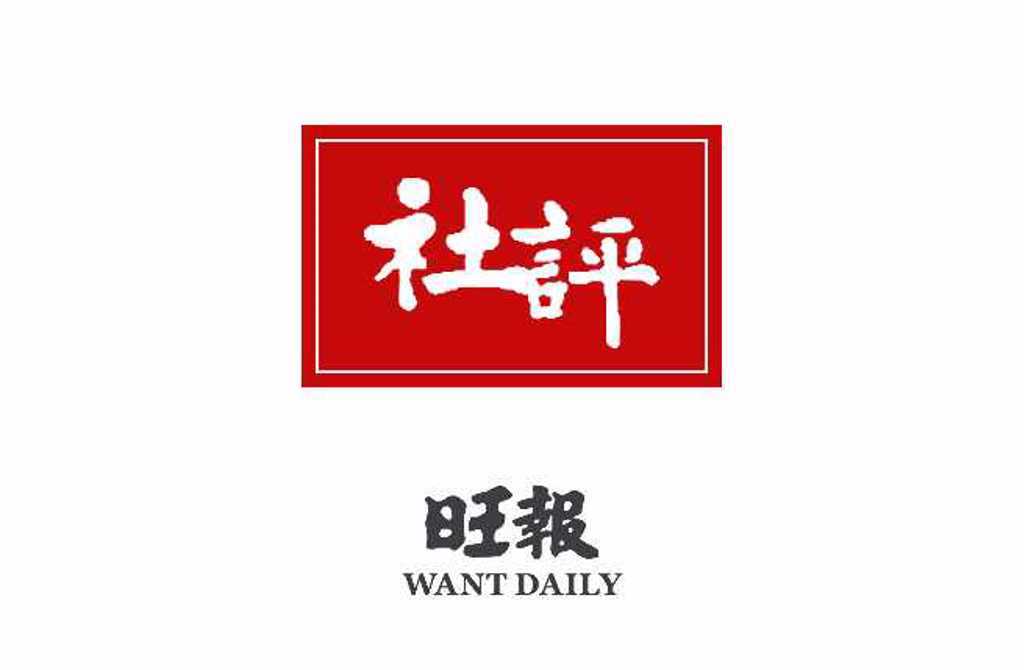 旺報社評》大陸八大創新系列之七:科幻產業啟迪科技智慧