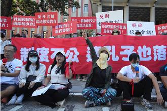 教師節淚吼！教師赴教育部抗議：廢除「教育東廠」校事會議