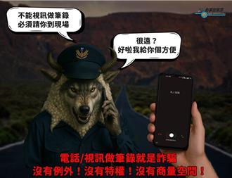 80歲獨居豪宅翁遭「反詐」誘餌騙走4700萬身家