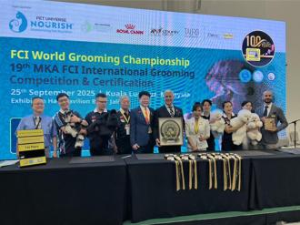 台灣寵物美容代表隊 勇奪世界冠軍