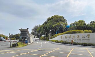 退休教授失聯 陽明交大祈福