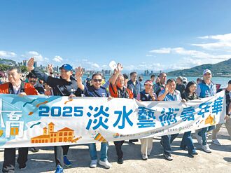 淡水藝術嘉年華 逾千人「走著橋」