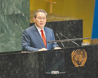 海納百川》李強聯合國演說 宣示領導全球南方啟動（廖明輝）