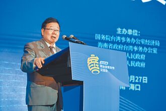 海南自贸港 陆盼台商挟优势融入