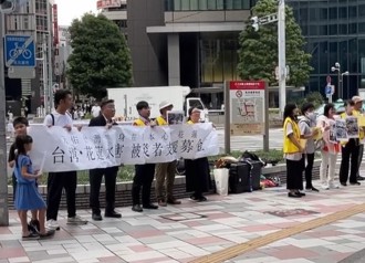 名古屋惊见「花莲灾害」募款 全场感动：台日友好