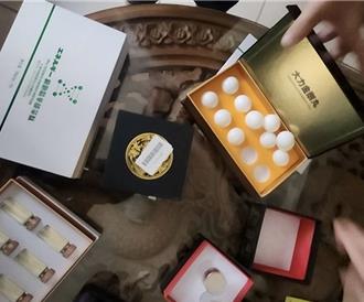 金門老翁網購「大力金剛丸」　警及時阻詐保住20萬