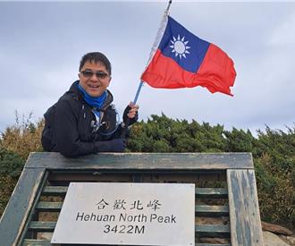 移民署熱血隊長獨攀八仙山  54歲運動健將不幸猝逝