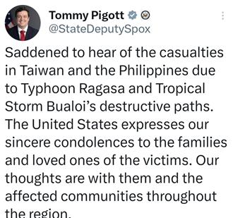 花蓮災重慘重   AIT轉發美國務院副發言人推文慰問