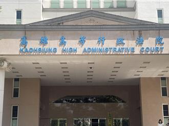 海陸中隊長補測喬成績遭記過 提告國防部敗訴