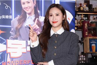 吳姍儒傳丟《一字千金》主持棒？製作人出面澄清震怒：子虛烏有