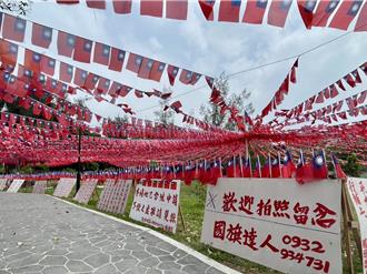 31年不間斷！國旗屋張老旺辦國慶升旗 2萬面旗海飄揚