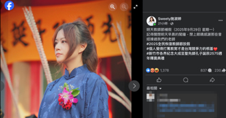 竹市民政處長挺打罵教育言論引議論 本人回應了