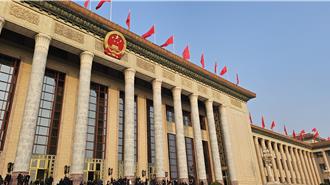 習近平主持中共中央政治局會議 20屆四中10／20北京召開