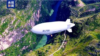 陸自主研製載人飛艇「祥雲」 完成首次高原地區低空飛行