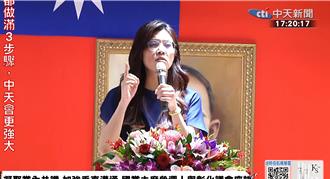 国民党主席深度交流》 郑丽文：要选最接地气的党主席