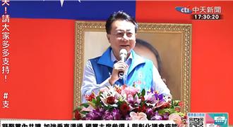 國民黨主席深度交流》 卓伯源自稱現代劉邦