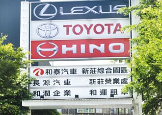 Corolla Cup 2025統規賽登場 和泰推GR 豐田章男來台撐腰