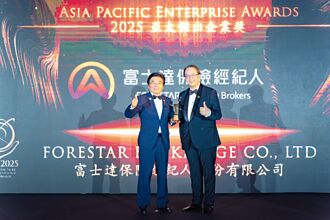 2025亚太杰出企业奖》富士达保经 再夺双项殊荣