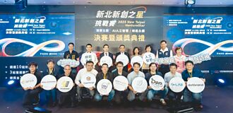 2025新北新創之星 歐姆佳科技奪冠