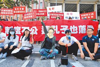 避記過改罰站 良師反遭檢舉 調查5個月