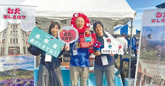 北市 樂齡遊世博亮相 推嗅覺觀光