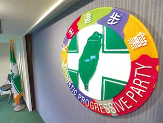 民進黨39歲生日 初衷不再