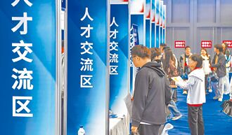 大陸「十五五」 兩岸共構智能時代起點