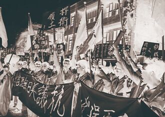 未竟的光復 继续保卫钓鱼台