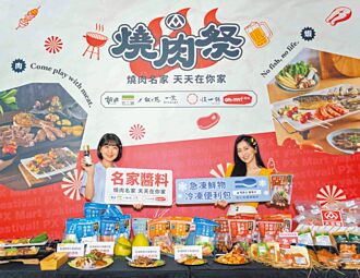 超市量販搶攻烤肉季