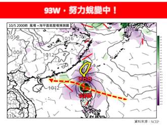 天氣》新颱風醞釀「雨炸花東」 這2天影響最大