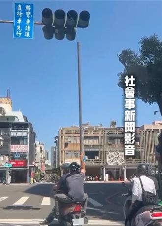 超驚險！雙載後座拿3米長管險撞紅綠燈   警方出手要罰了