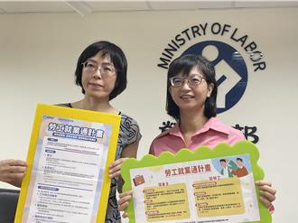 美關稅衝擊製造業 勞動部祭3補助 鼓勵雇主僱用失業勞工