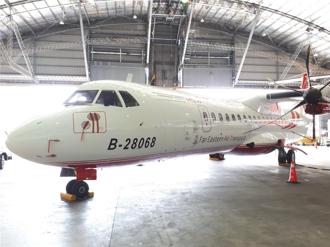 2020年遭停航 远东航空员工自救会争取重生